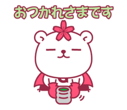 Gakushuin University Sakuma-san sticker #5755177