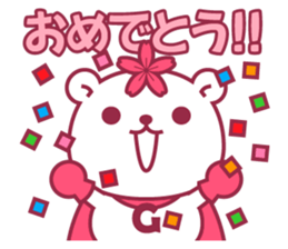 Gakushuin University Sakuma-san sticker #5755179