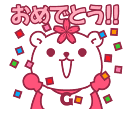 Gakushuin University Sakuma-san sticker #5755179