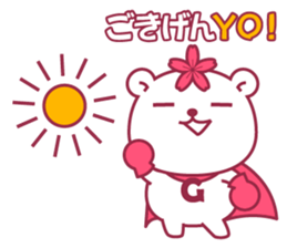 Gakushuin University Sakuma-san sticker #5755180