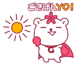 Gakushuin University Sakuma-san sticker #5755180