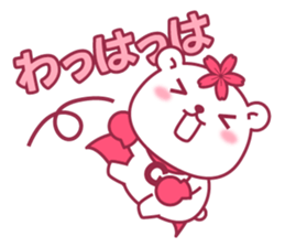 Gakushuin University Sakuma-san sticker #5755184