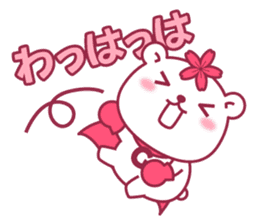 Gakushuin University Sakuma-san sticker #5755184