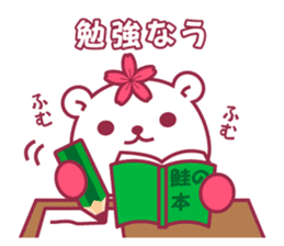 Gakushuin University Sakuma-san sticker #5755185