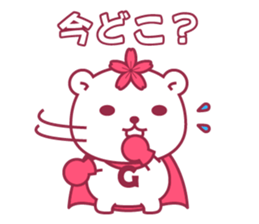 Gakushuin University Sakuma-san sticker #5755186