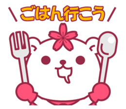 Gakushuin University Sakuma-san sticker #5755189