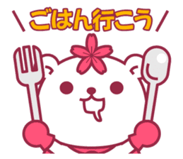 Gakushuin University Sakuma-san sticker #5755189