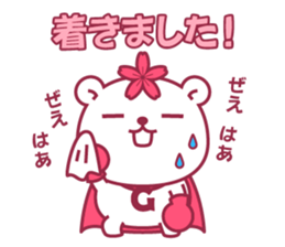 Gakushuin University Sakuma-san sticker #5755192