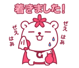 Gakushuin University Sakuma-san sticker #5755192