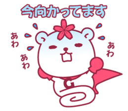 Gakushuin University Sakuma-san sticker #5755193