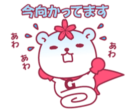 Gakushuin University Sakuma-san sticker #5755193