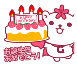 Gakushuin University Sakuma-san sticker #5755196