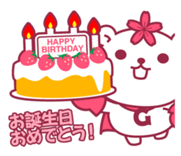 Gakushuin University Sakuma-san sticker #5755196