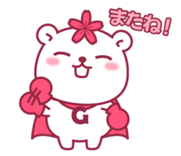 Gakushuin University Sakuma-san sticker #5755199