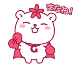 Gakushuin University Sakuma-san sticker #5755199