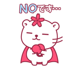 Gakushuin University Sakuma-san sticker #5755202