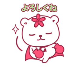 Gakushuin University Sakuma-san sticker #5755203