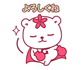 Gakushuin University Sakuma-san sticker #5755203
