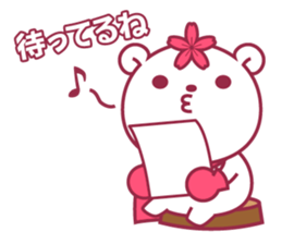 Gakushuin University Sakuma-san sticker #5755205