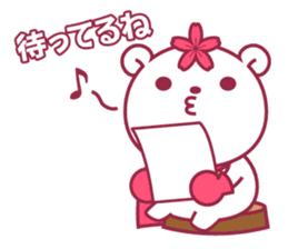 Gakushuin University Sakuma-san sticker #5755205