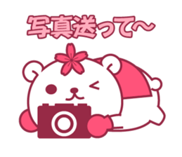 Gakushuin University Sakuma-san sticker #5755206