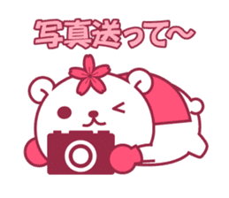 Gakushuin University Sakuma-san sticker #5755206