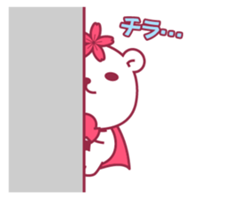 Gakushuin University Sakuma-san sticker #5755207