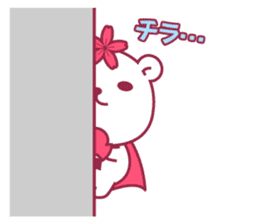 Gakushuin University Sakuma-san sticker #5755207