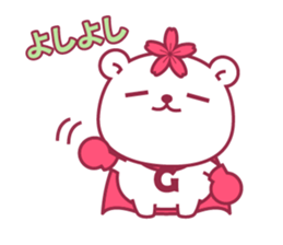 Gakushuin University Sakuma-san sticker #5755209