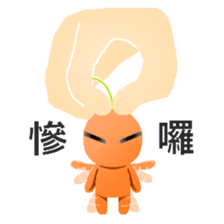 fun sow beans sticker #5755263