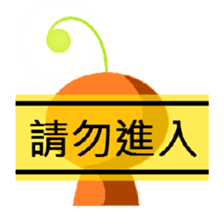 fun sow beans sticker #5755288