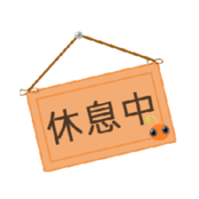 fun sow beans sticker #5755289