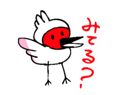 a dialect word sticker #5755412