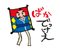 a dialect word sticker #5755413