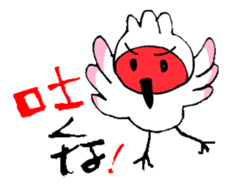 a dialect word sticker #5755415