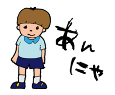 a dialect word sticker #5755417