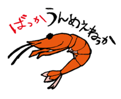 a dialect word sticker #5755425