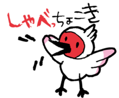 a dialect word sticker #5755429