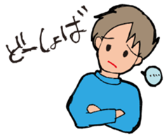 a dialect word sticker #5755435