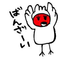 a dialect word sticker #5755441