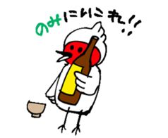 a dialect word sticker #5755442