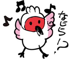 a dialect word sticker #5755445