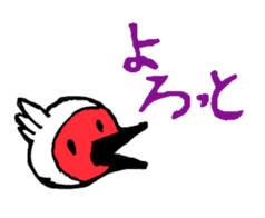 a dialect word sticker #5755448