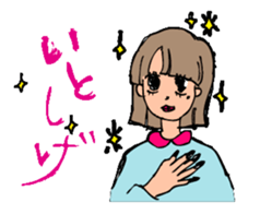 a dialect word sticker #5755451