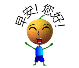 Little orange  brother sticker #5755654