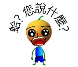 Little orange  brother sticker #5755656