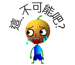 Little orange  brother sticker #5755661