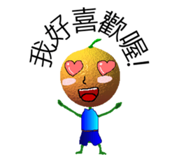 Little orange  brother sticker #5755665