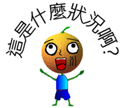 Little orange  brother sticker #5755666