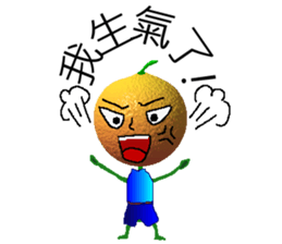 Little orange  brother sticker #5755668